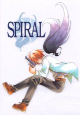 BUY NEW spiral - 46526 Premium Anime Print Poster